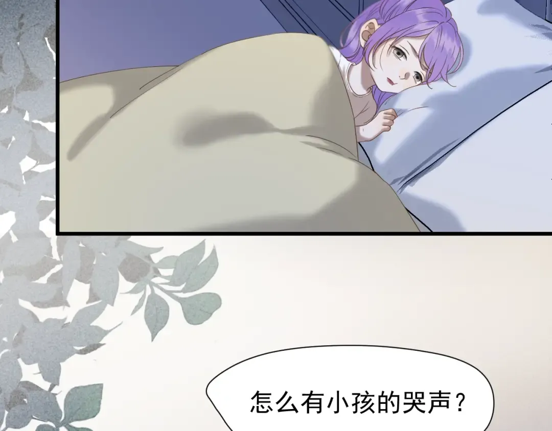 第40话 沃尔夫！？ 第13页