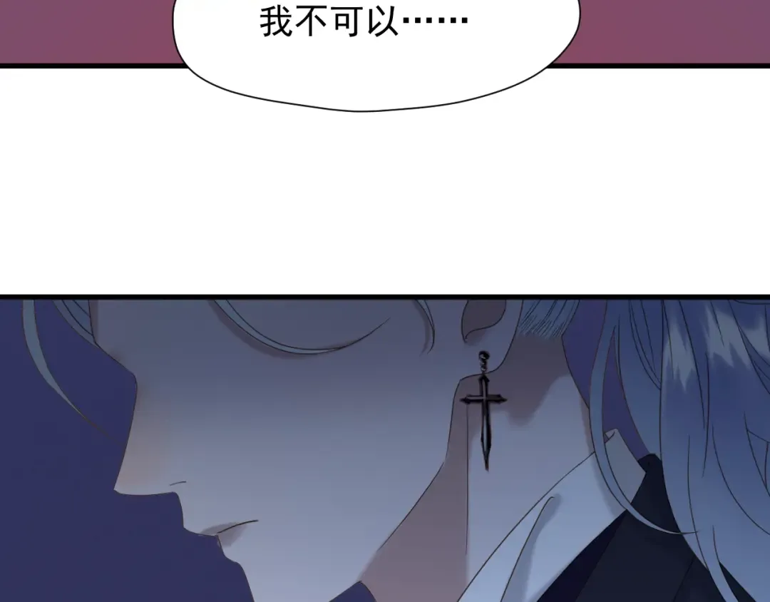 第40话 沃尔夫！？ 第65页