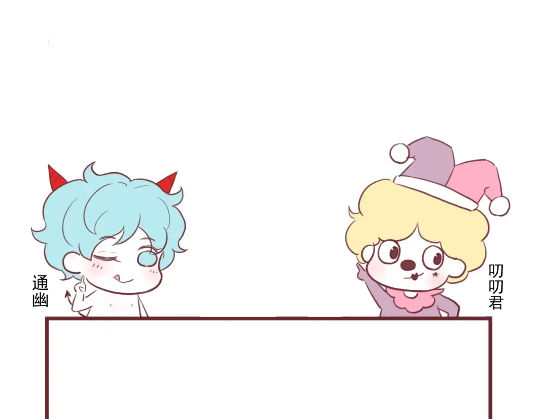 第40话 沃尔夫！？ 第81页