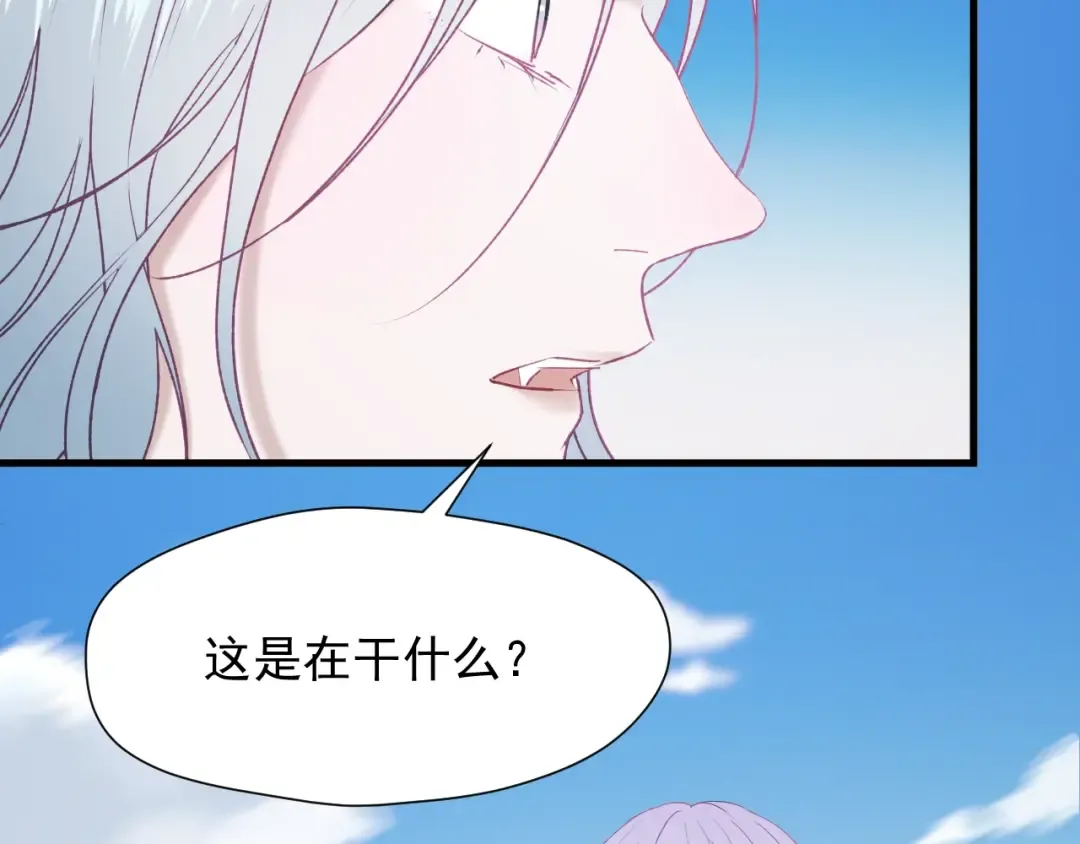 第11话  报复 第12页