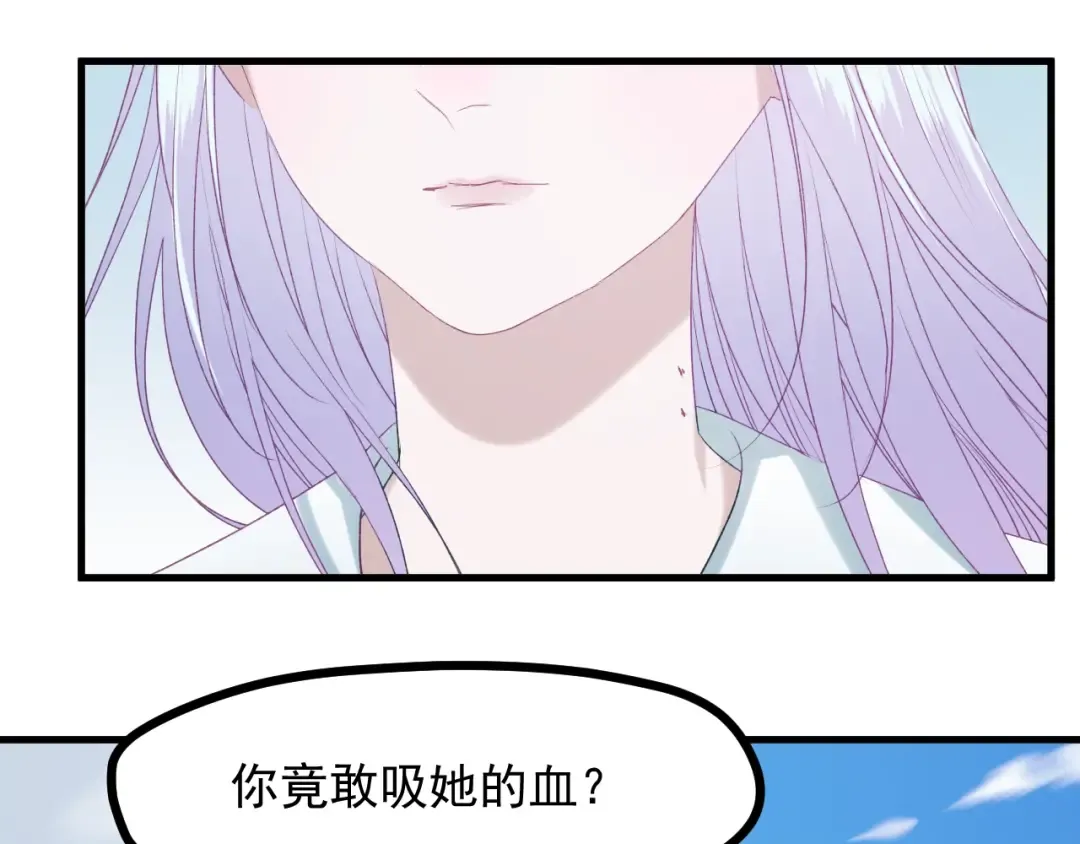 第11话  报复 第20页