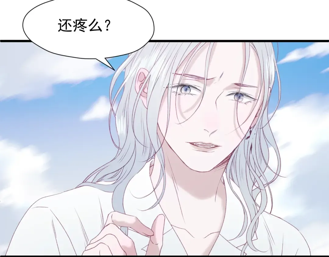 第11话  报复 第37页