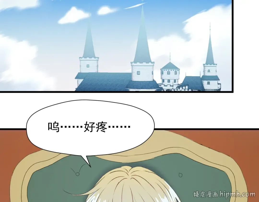 第11话  报复 第40页