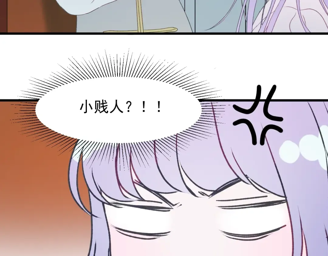 第11话  报复 第52页