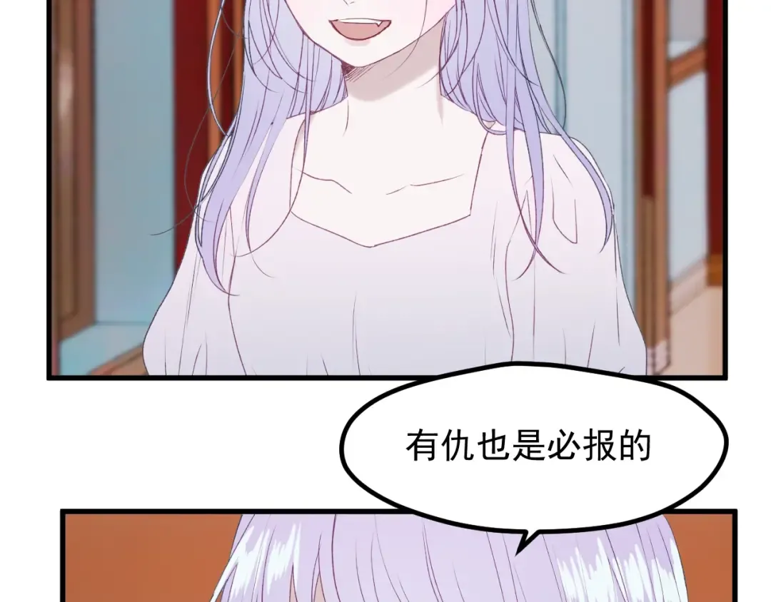第11话  报复 第54页
