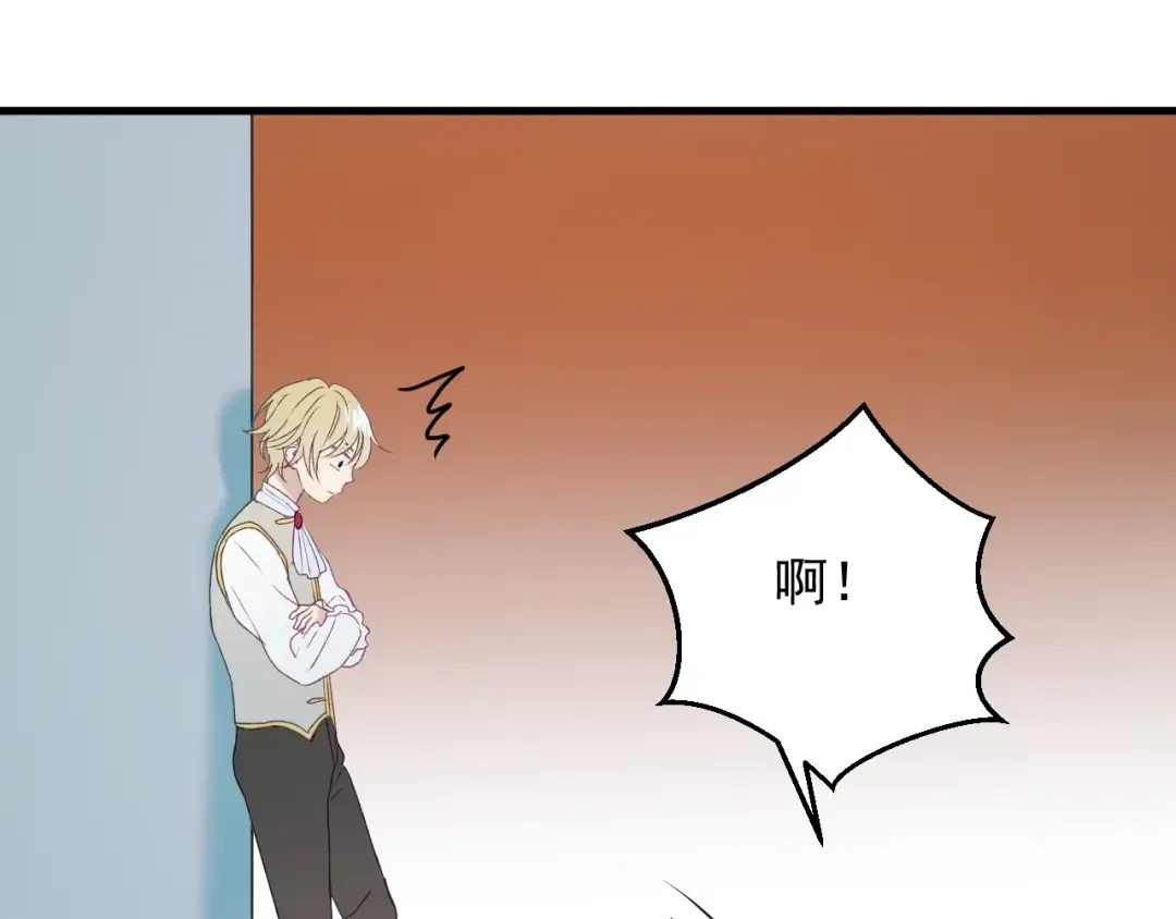 第11话  报复 第58页