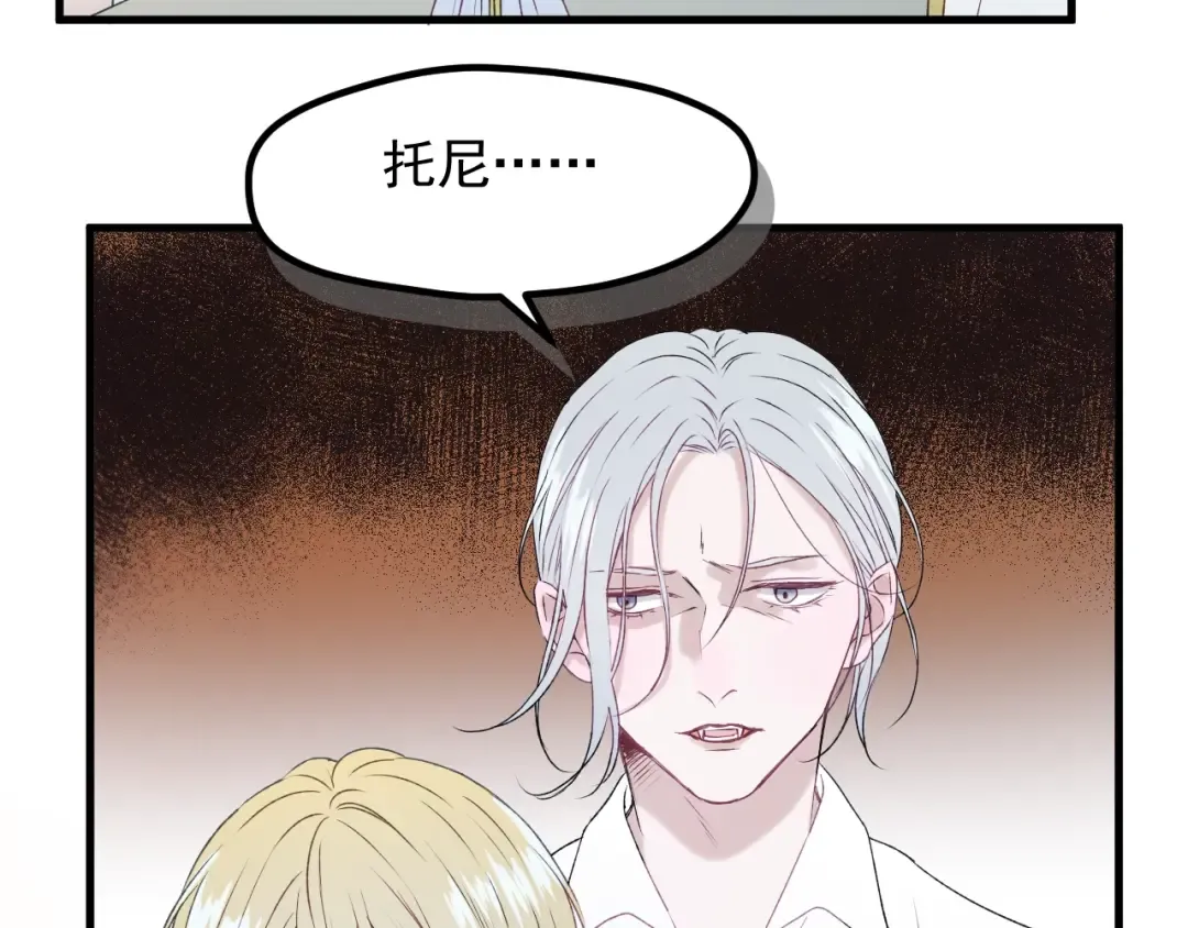 第11话  报复 第62页
