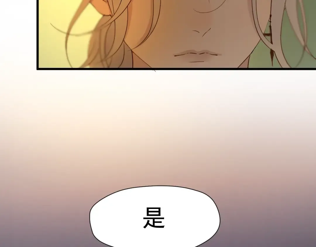 第21话 冷漠背后的温柔 第9页