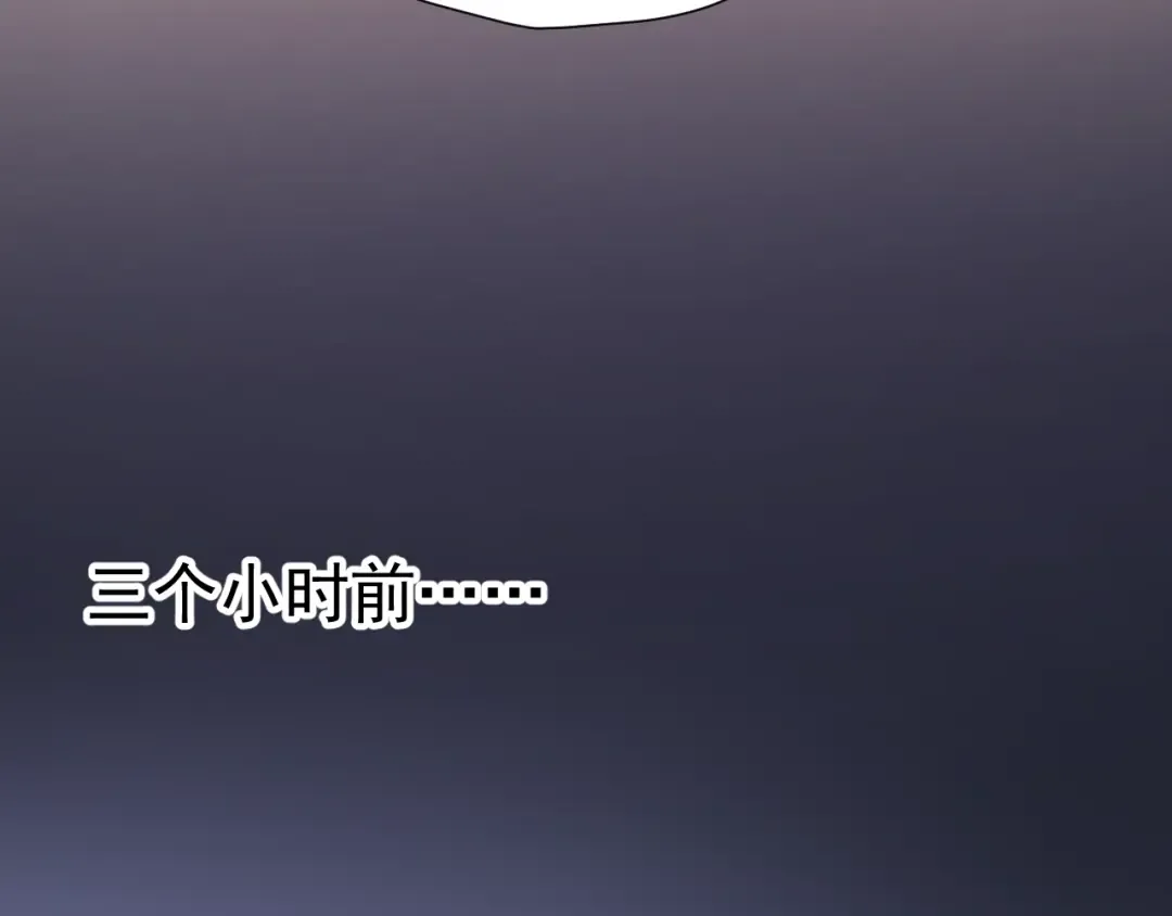 第21话 冷漠背后的温柔 第10页