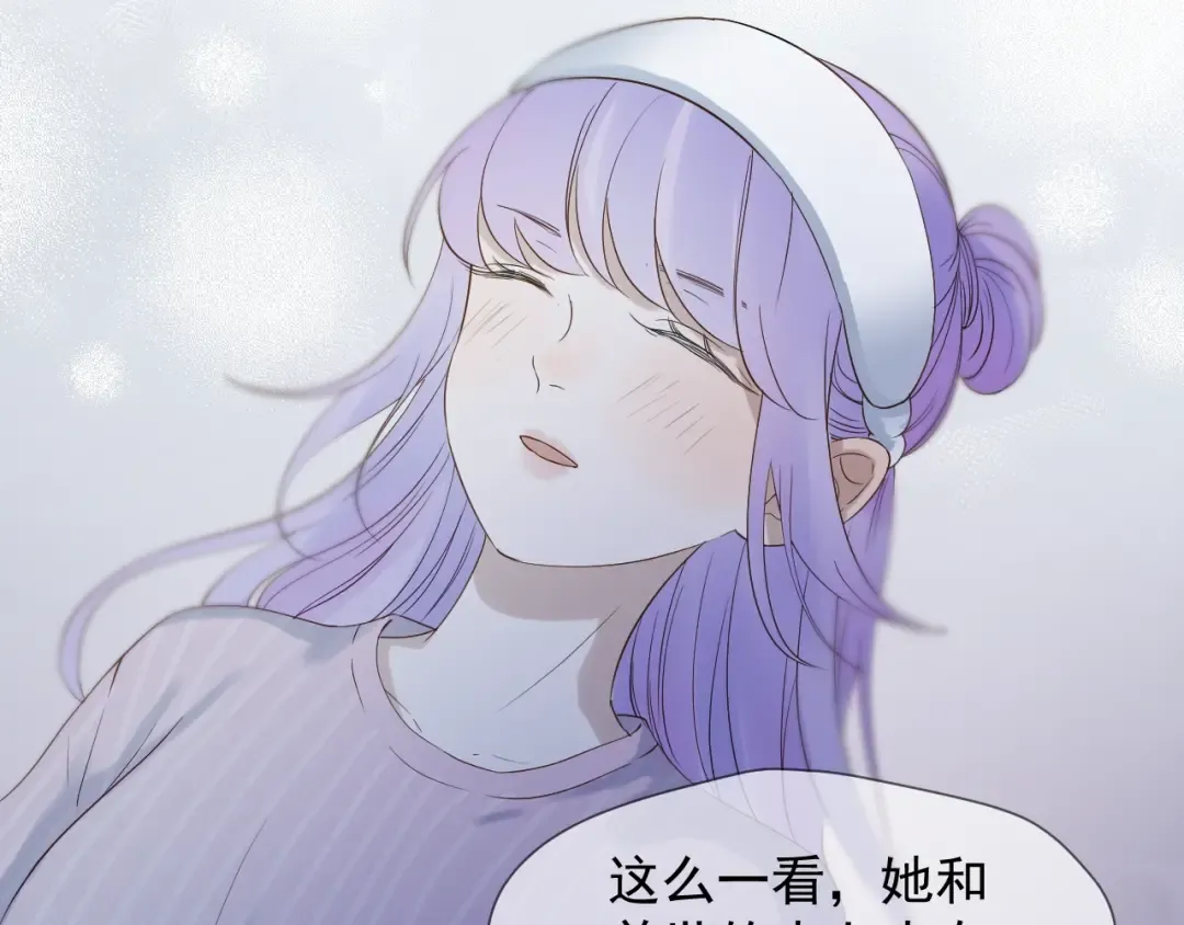 第21话 冷漠背后的温柔 第21页