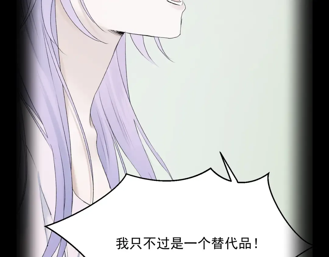 第21话 冷漠背后的温柔 第28页