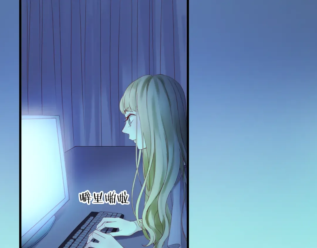 第43话 嫉恨 第42页
