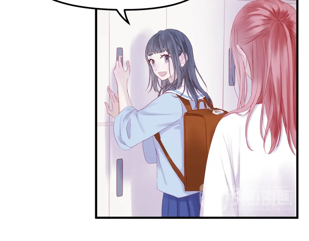第43话 嫉恨 第49页