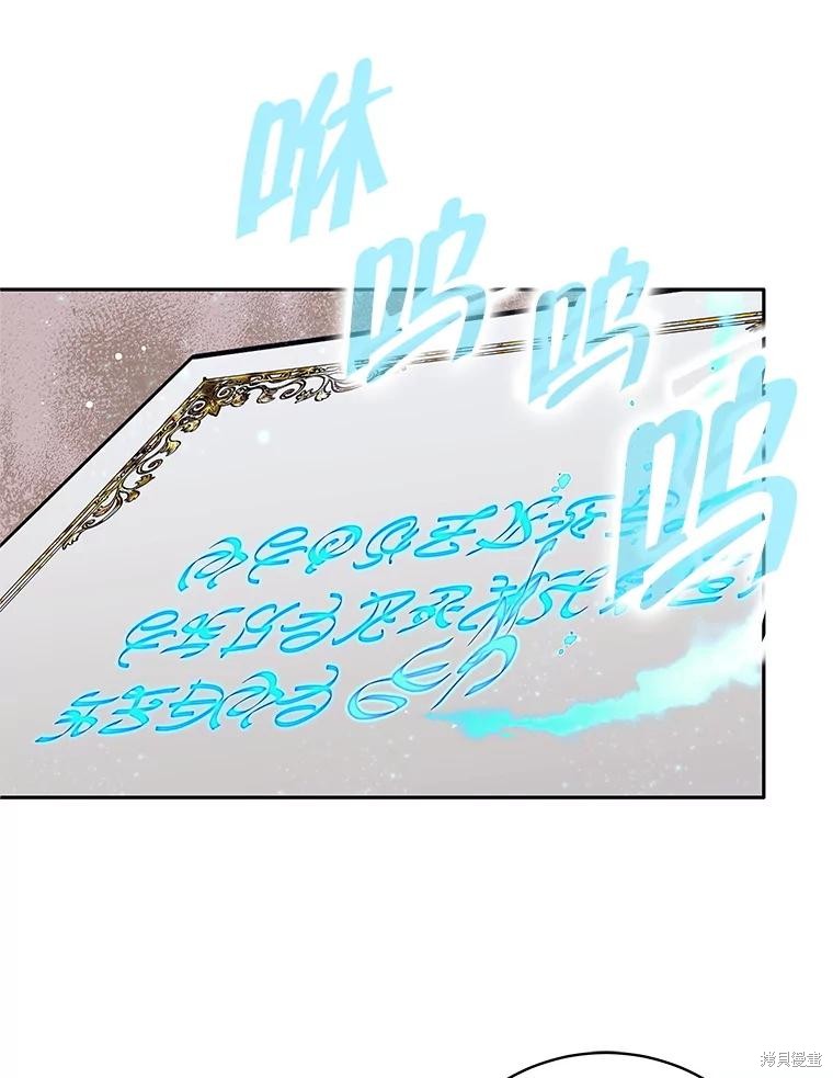 第52话 第3页