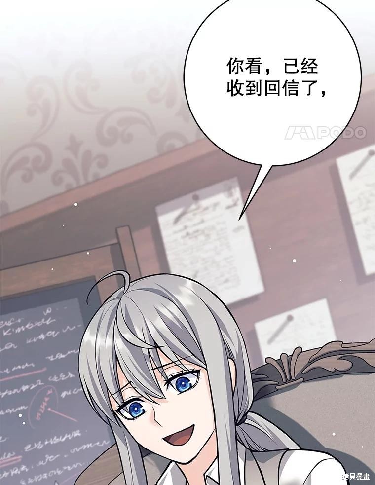 第52话 第4页
