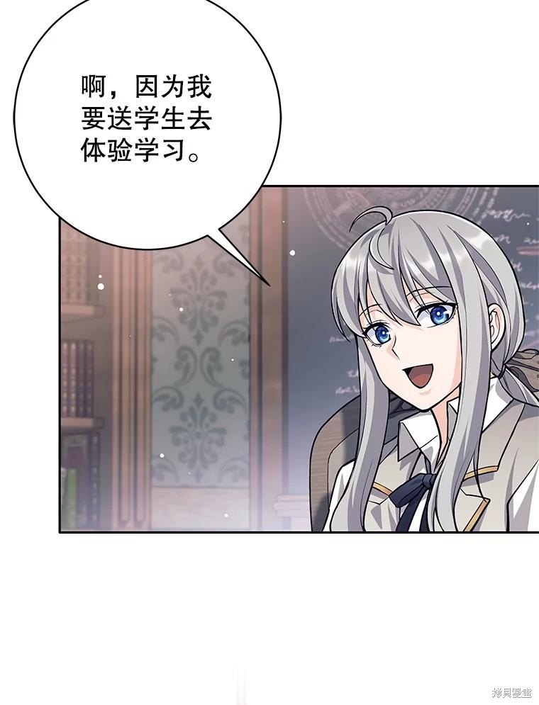 第52话 第19页