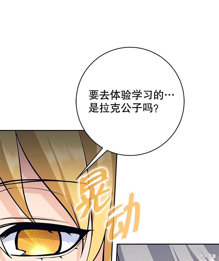 第52话 第22页