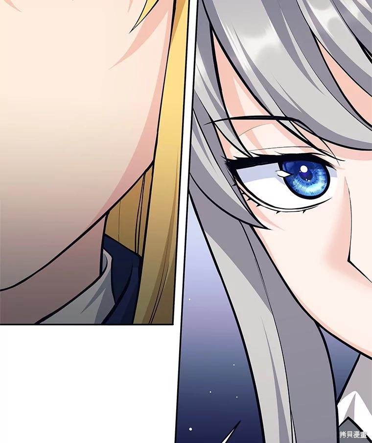 第52话 第23页