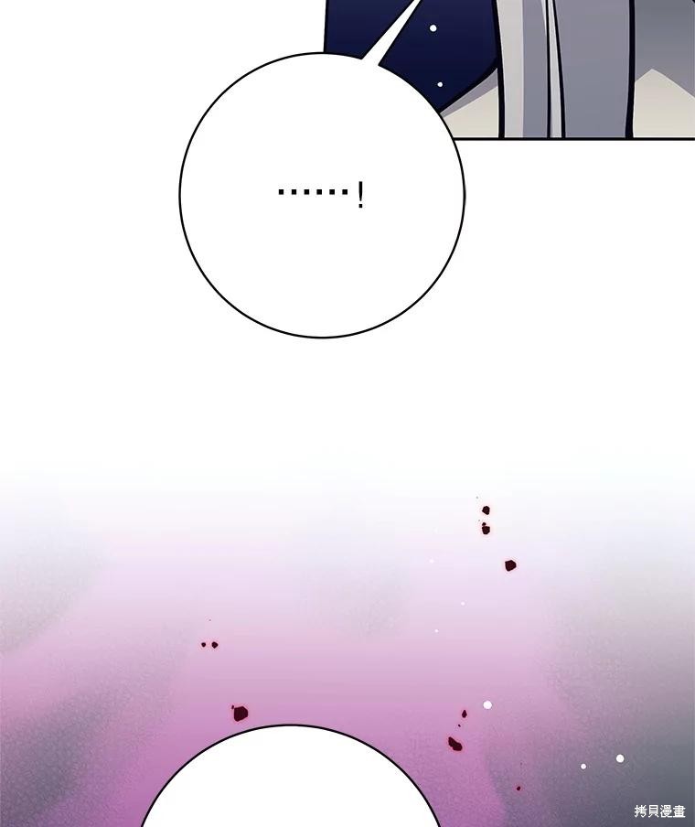 第52话 第24页