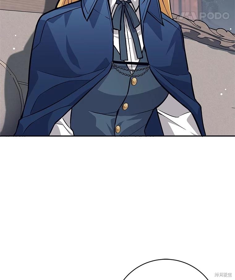 第52话 第29页
