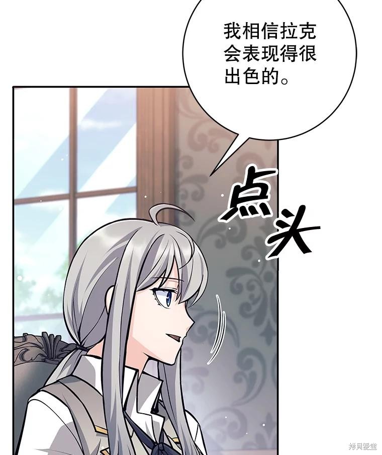 第52话 第30页