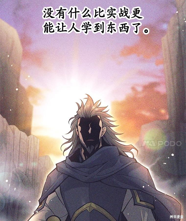 第52话 第32页