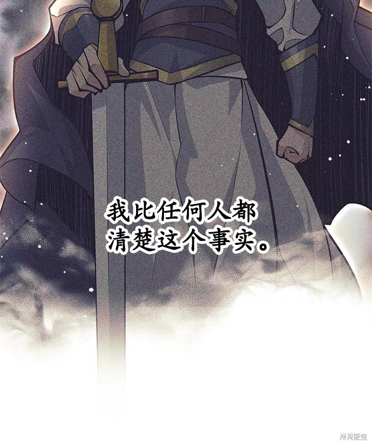 第52话 第33页