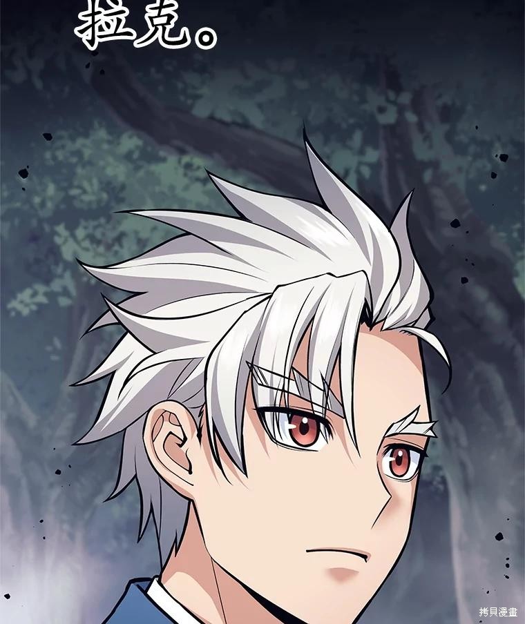 第52话 第37页