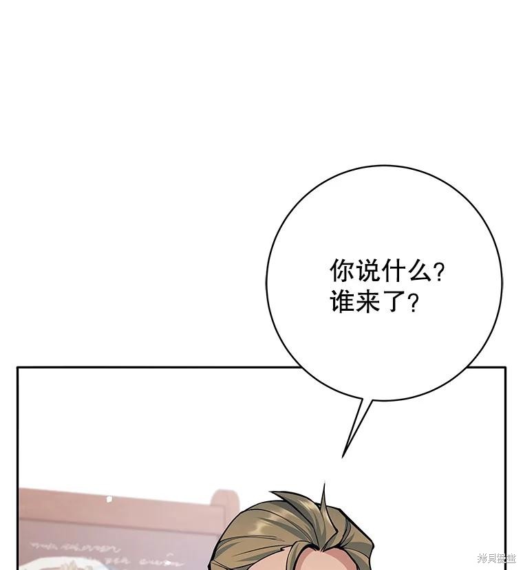 第52话 第42页