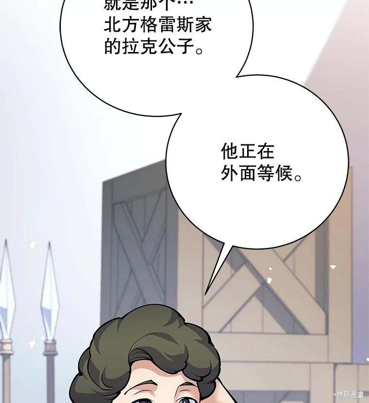 第52话 第45页
