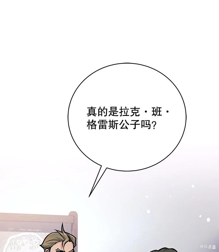 第52话 第47页