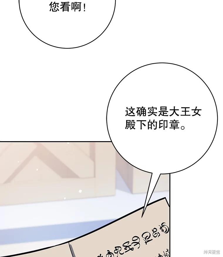 第52话 第49页