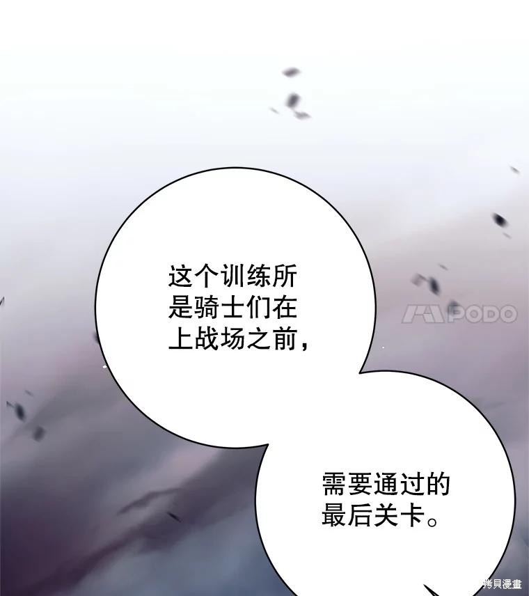 第52话 第55页