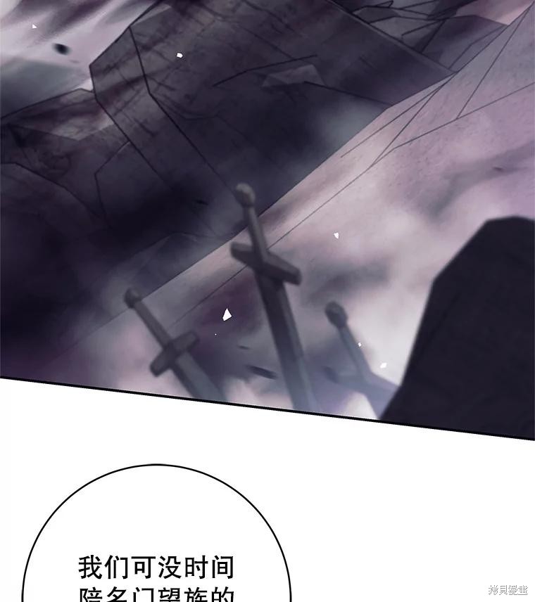 第52话 第57页