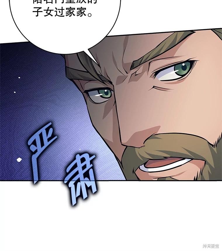 第52话 第58页