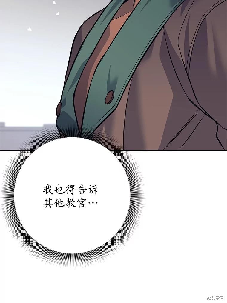 第52话 第63页