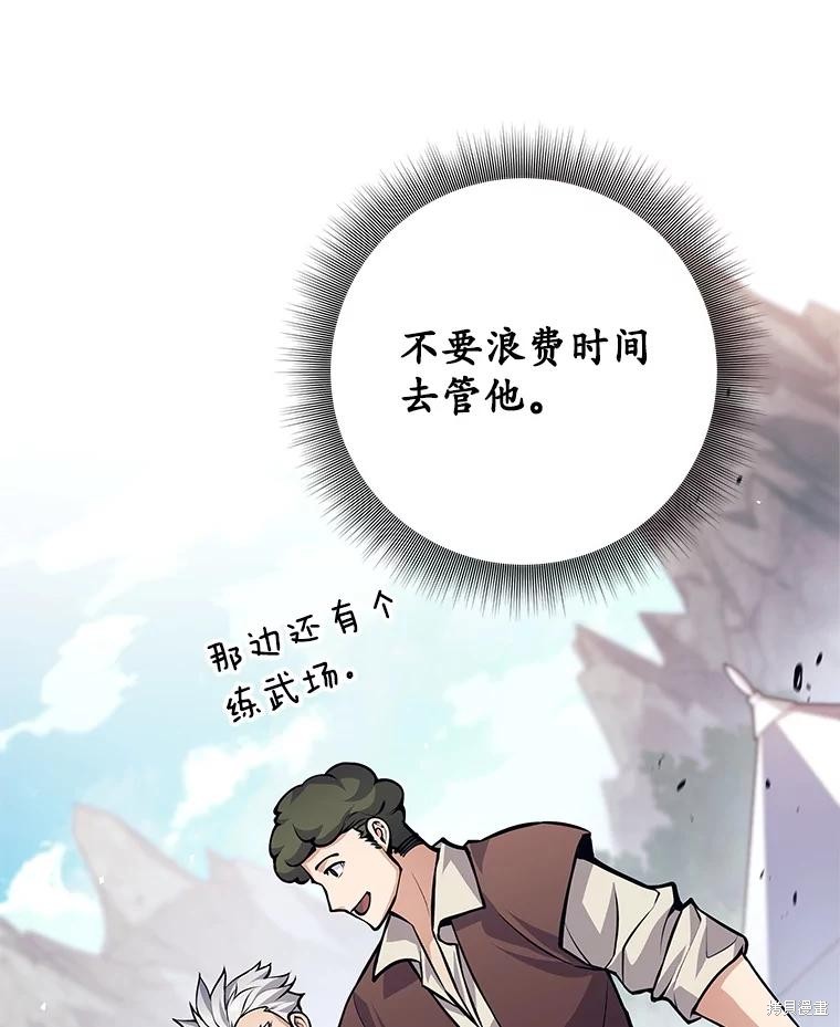 第52话 第64页