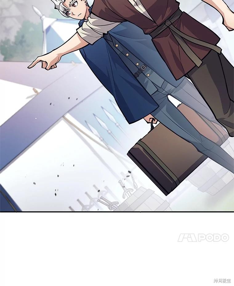 第52话 第65页