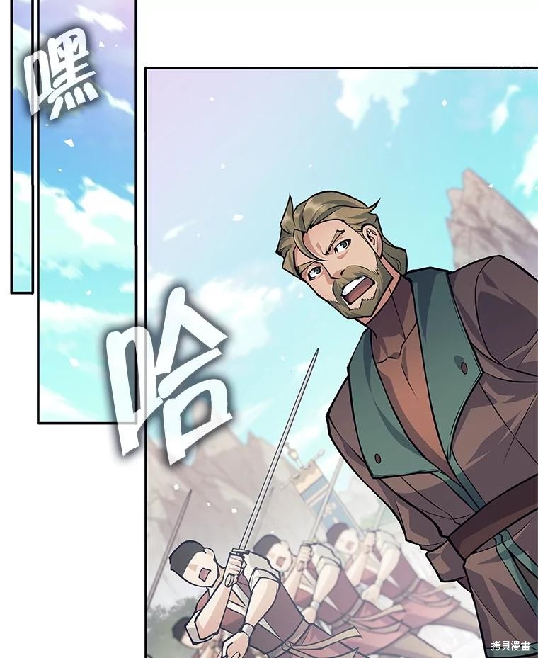第52话 第67页