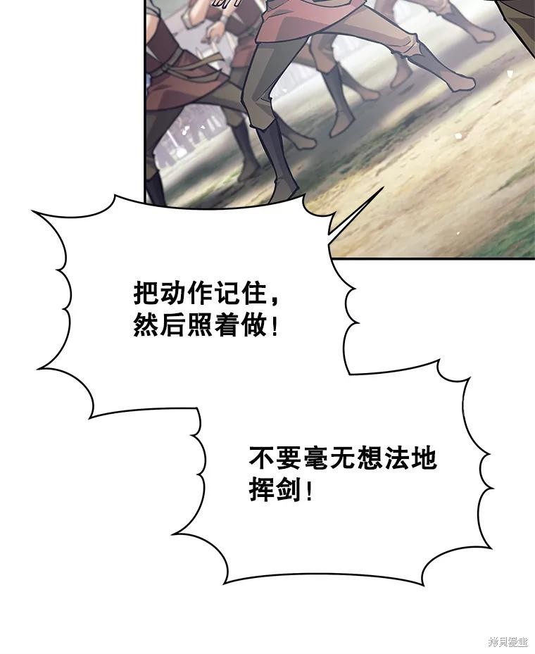 第52话 第68页