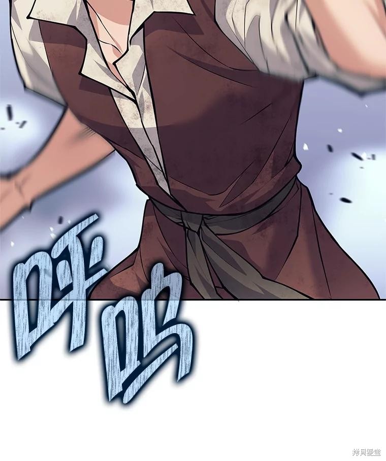 第52话 第73页