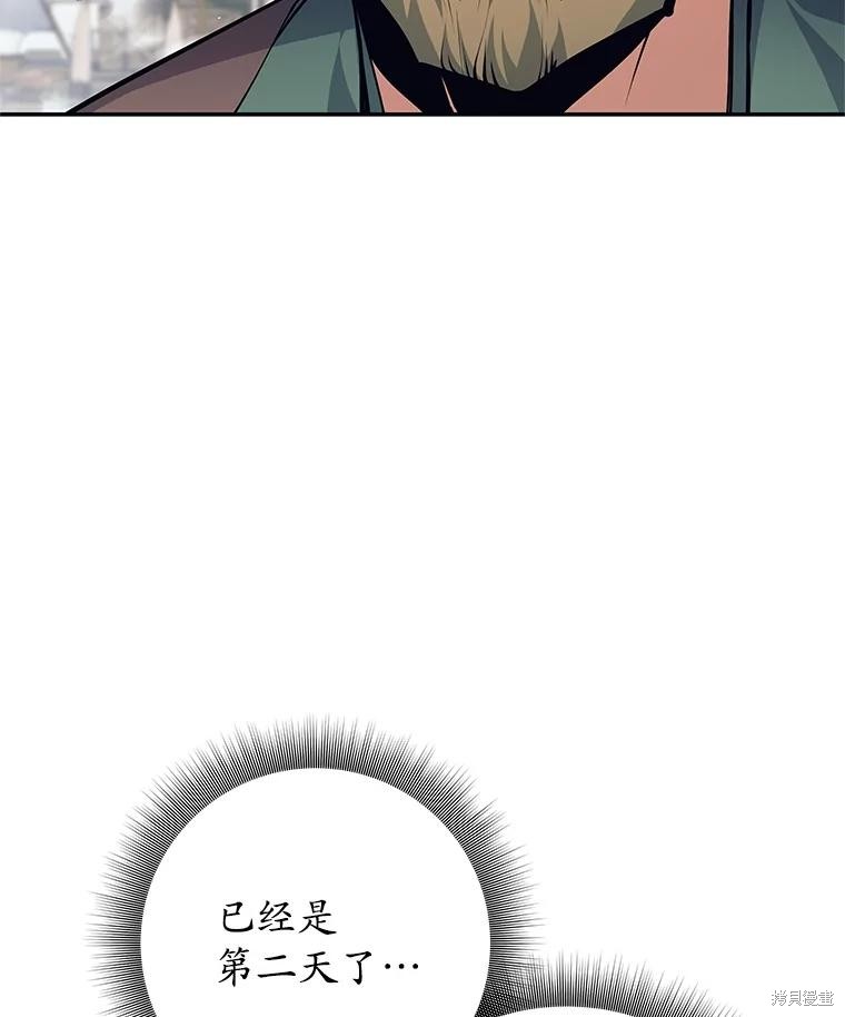 第52话 第75页
