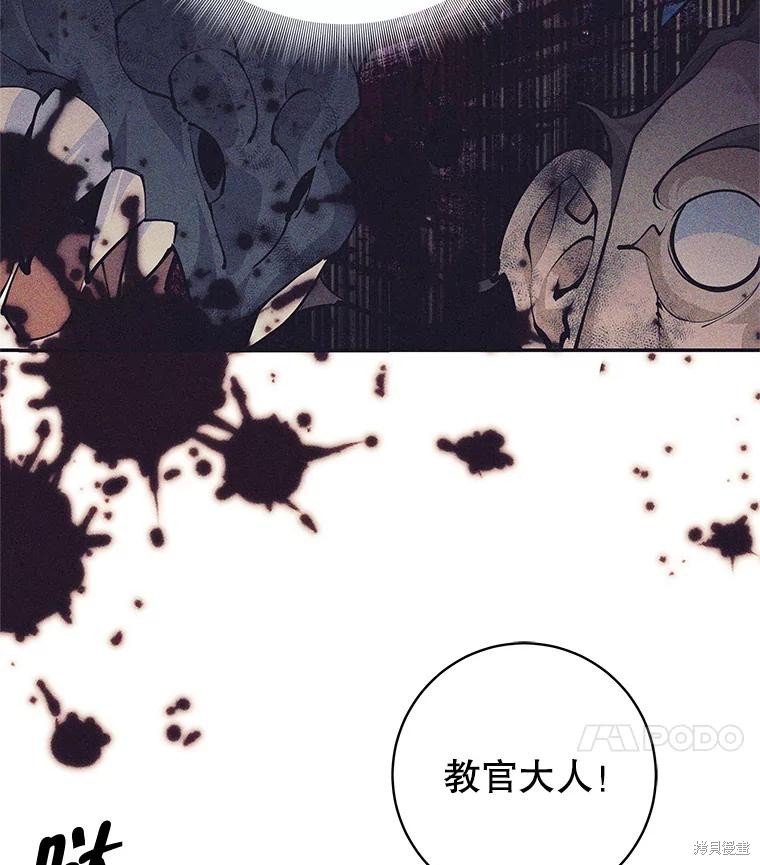 第52话 第83页