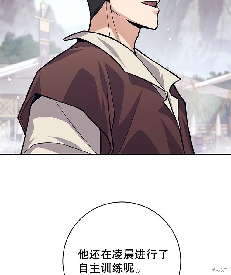 第52话 第89页
