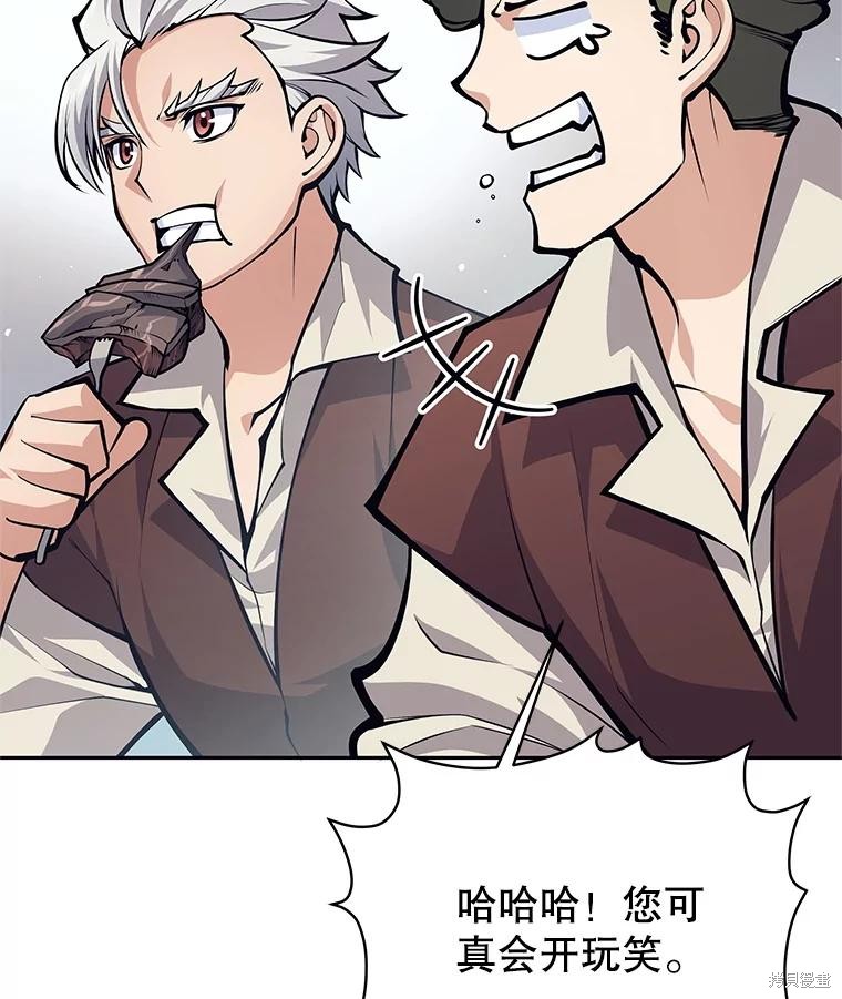 第52话 第103页