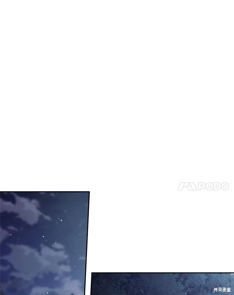第52话 第108页