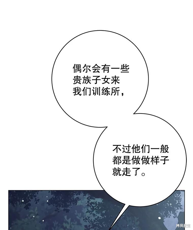 第52话 第114页
