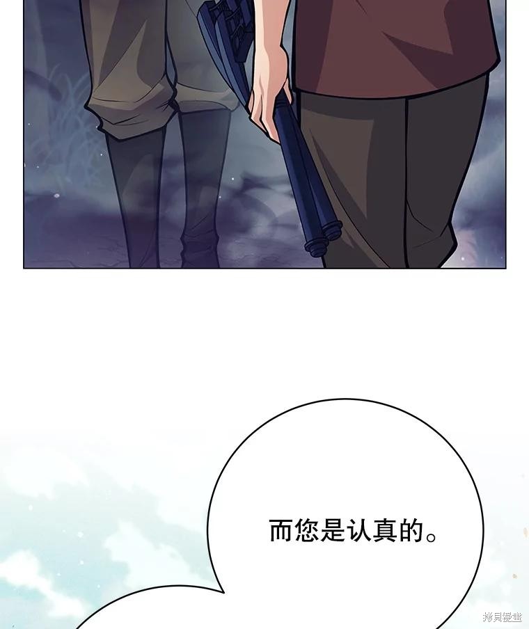 第52话 第116页