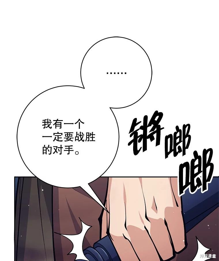 第52话 第120页
