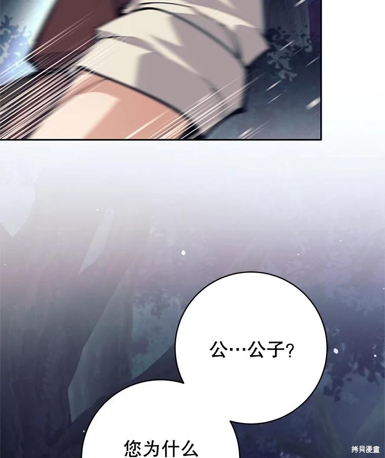 第52话 第123页